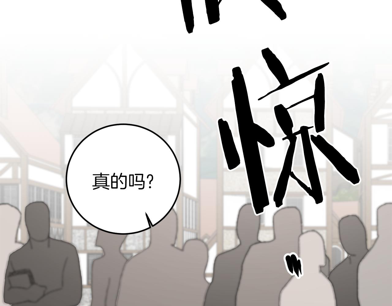第66话  揭穿假面34
