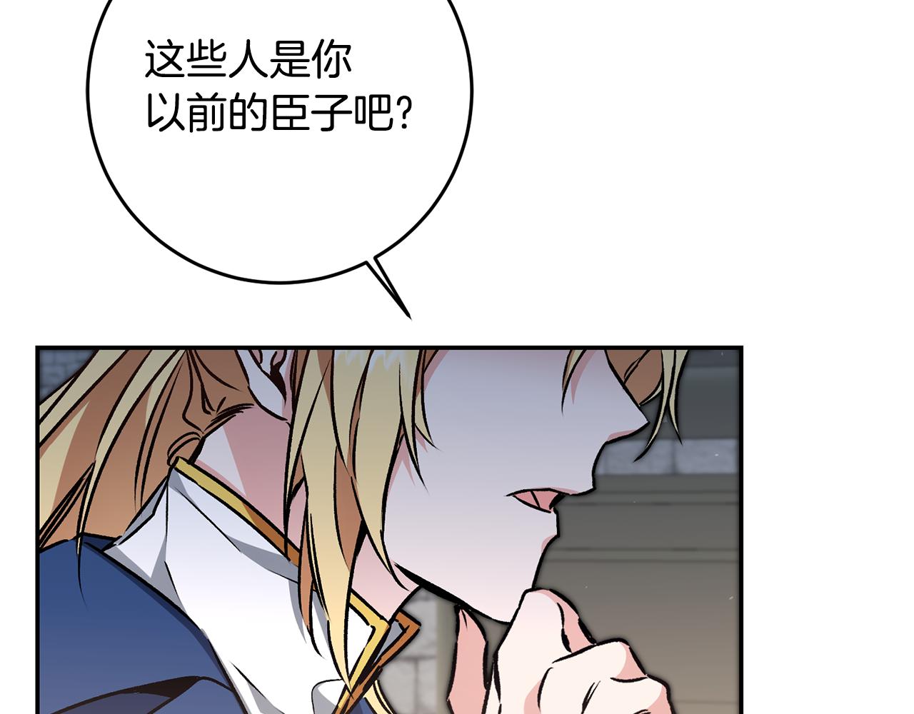 第90话 回宫86