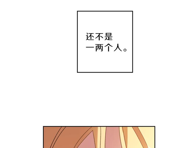 第5话 跟狐狸谈判111