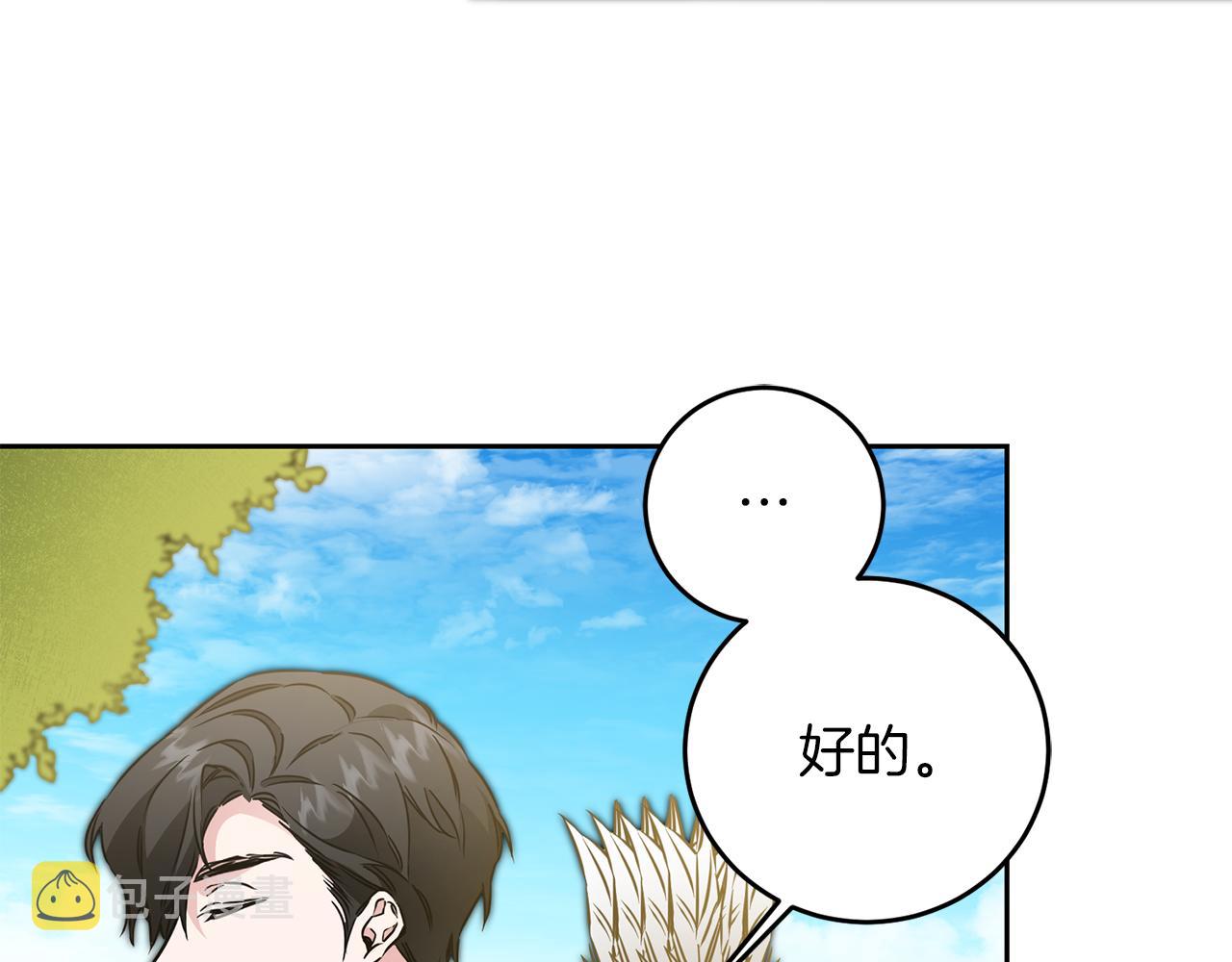 第62话 执迷不悟79