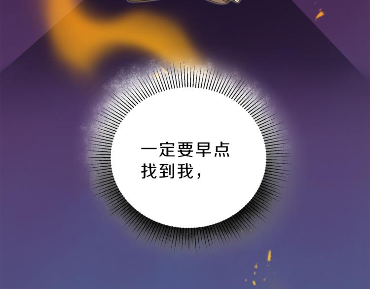 第23话 “恶女”的心愿211