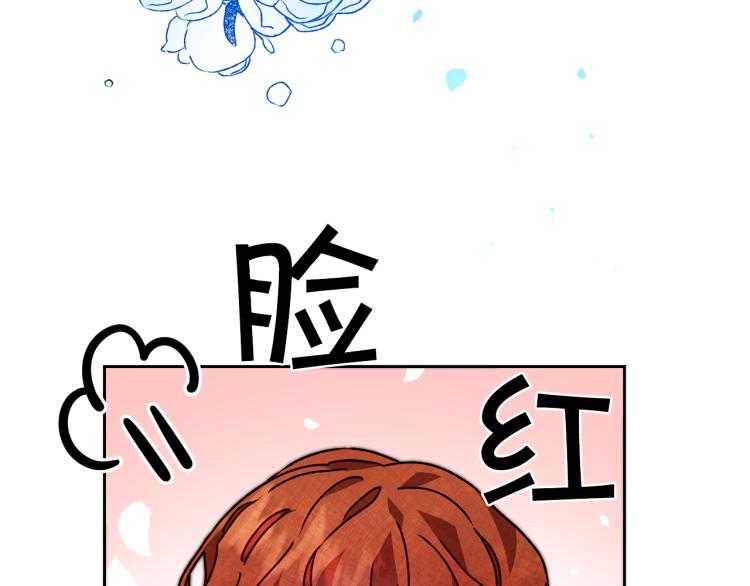 第34话 女帝的“疯羊”181