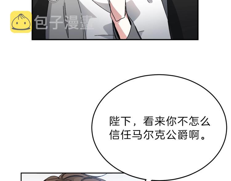第4话 互相试探132