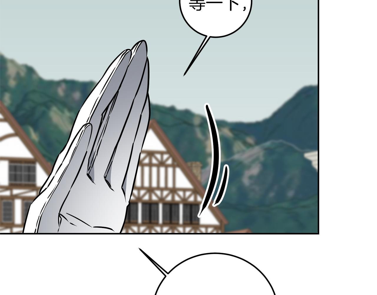 第66话  揭穿假面46