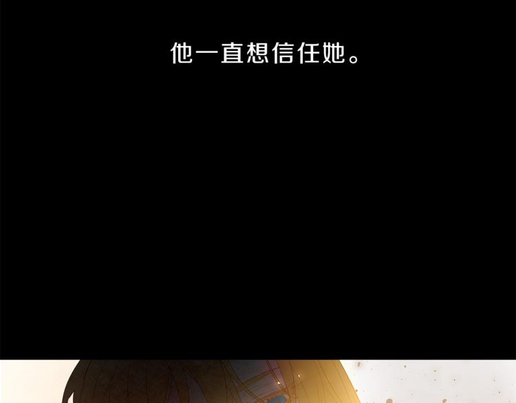 第2话 只剩三天生命129