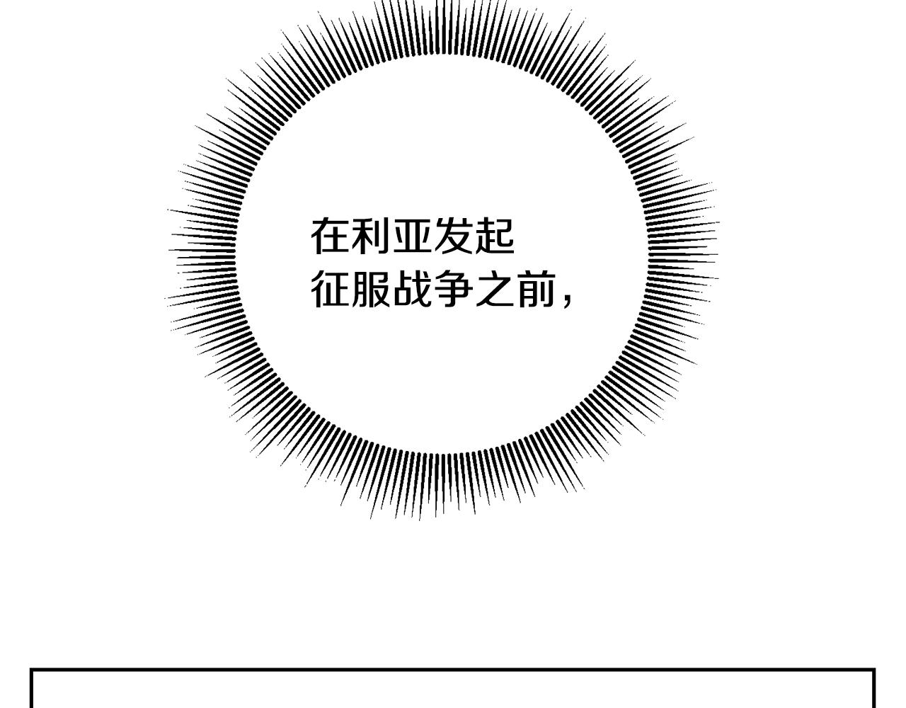 第51话 新年舞会225