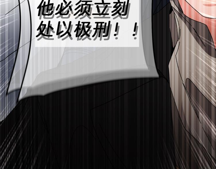 第16话 第一次见血130
