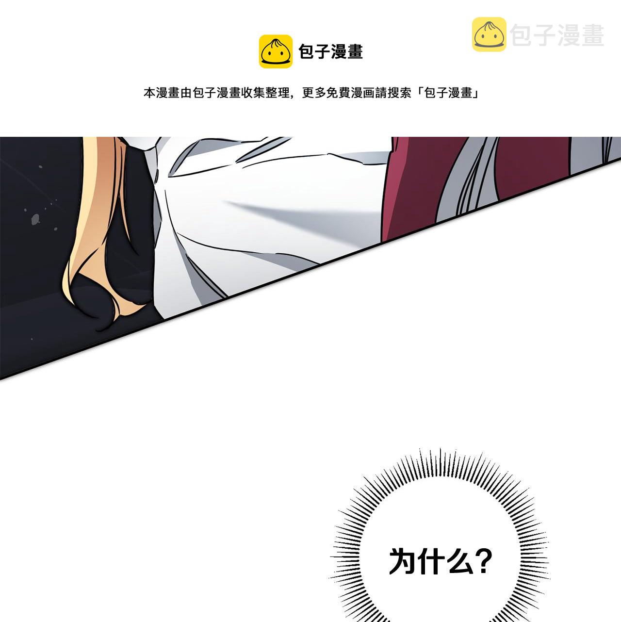 第56话 女帝出征116