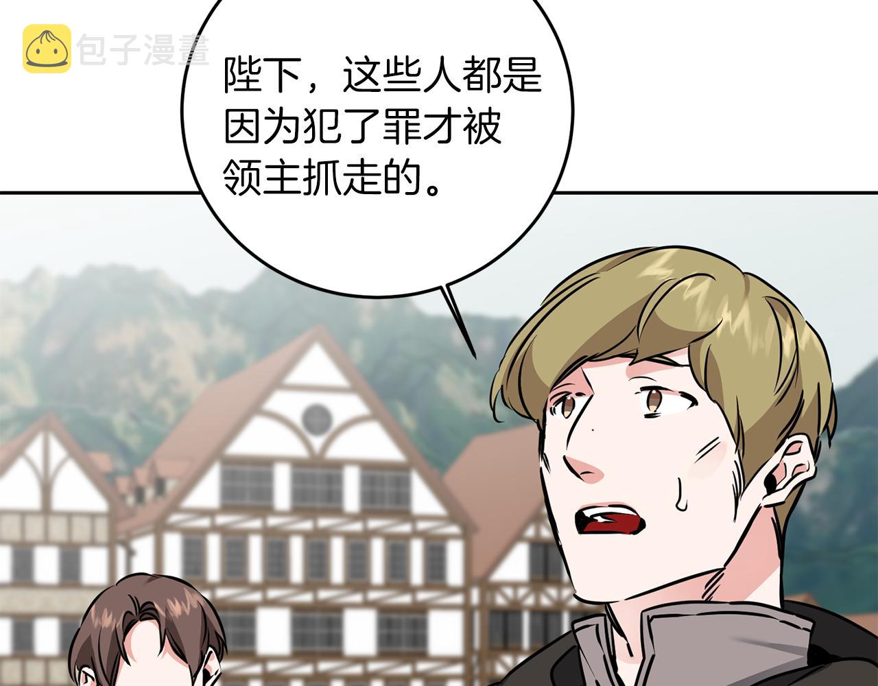 第66话  揭穿假面22