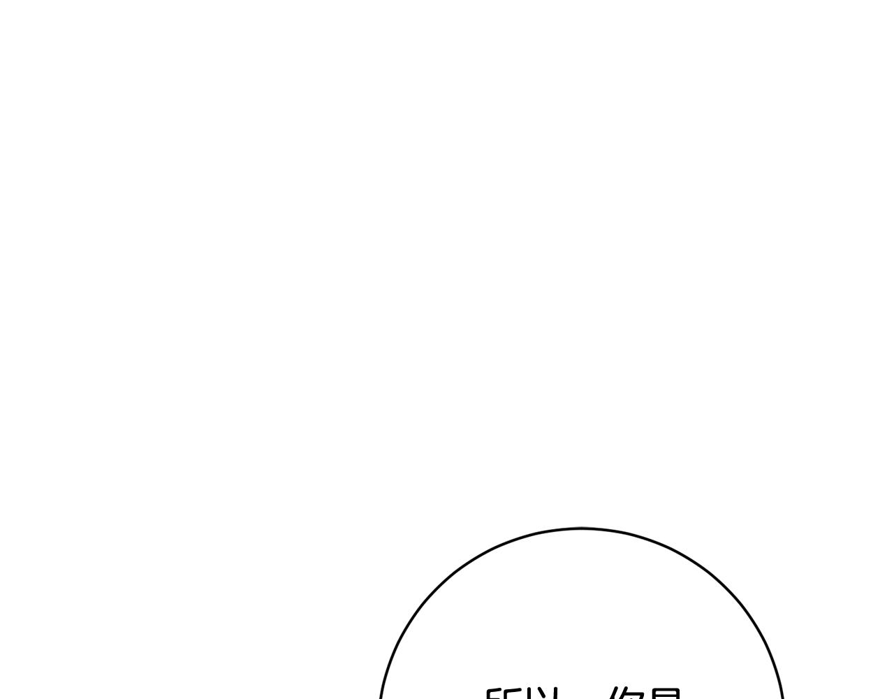 第56话 女帝出征141