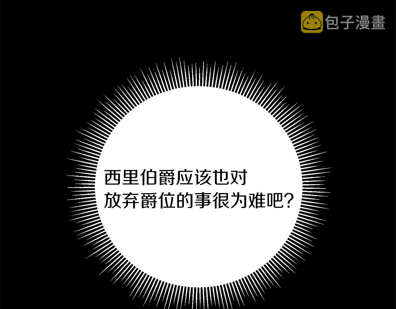 第46话 身先士卒133