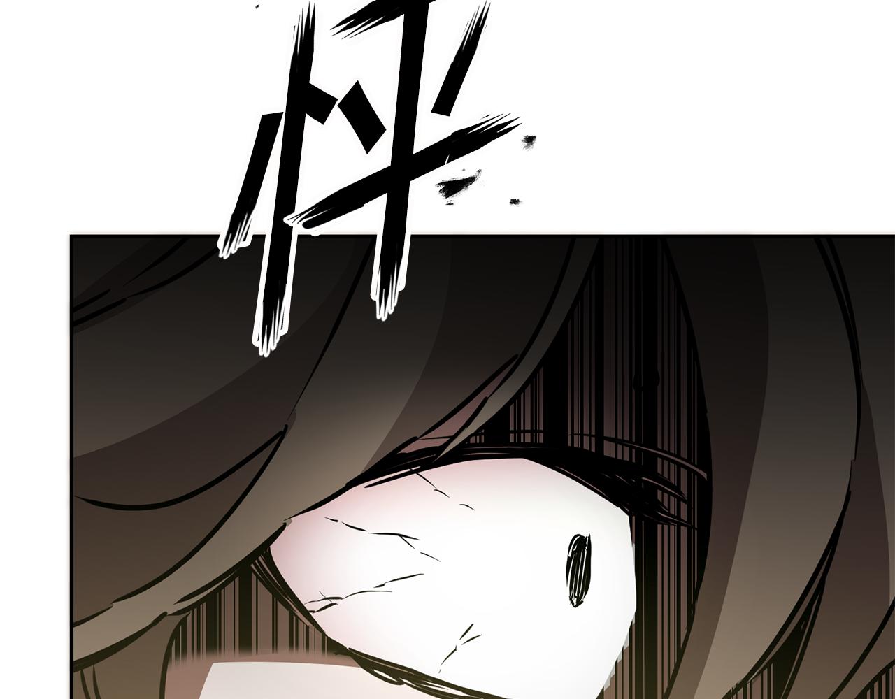 第62话 执迷不悟163