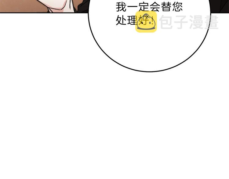第14话 啧，太慢了18