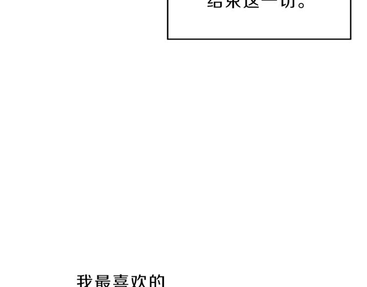 第1话 暴君的魅力214