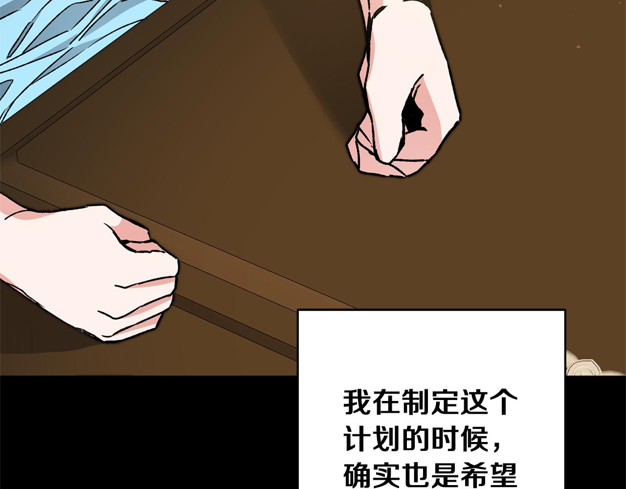 第47话 羡慕的对象23