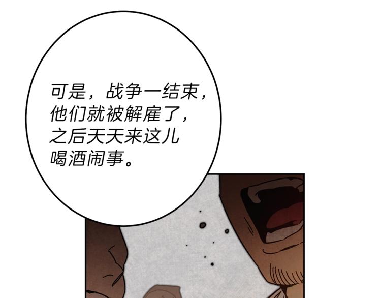 第22话 救人要紧181