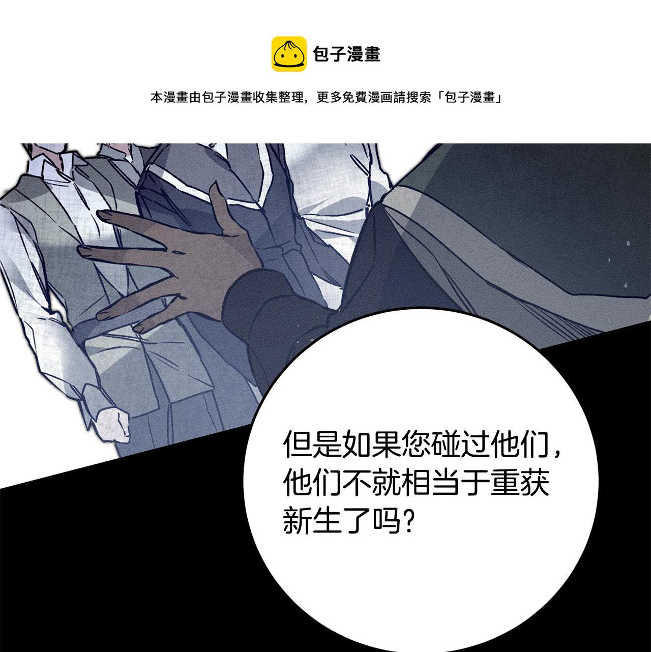 第36话 逢场作戏112
