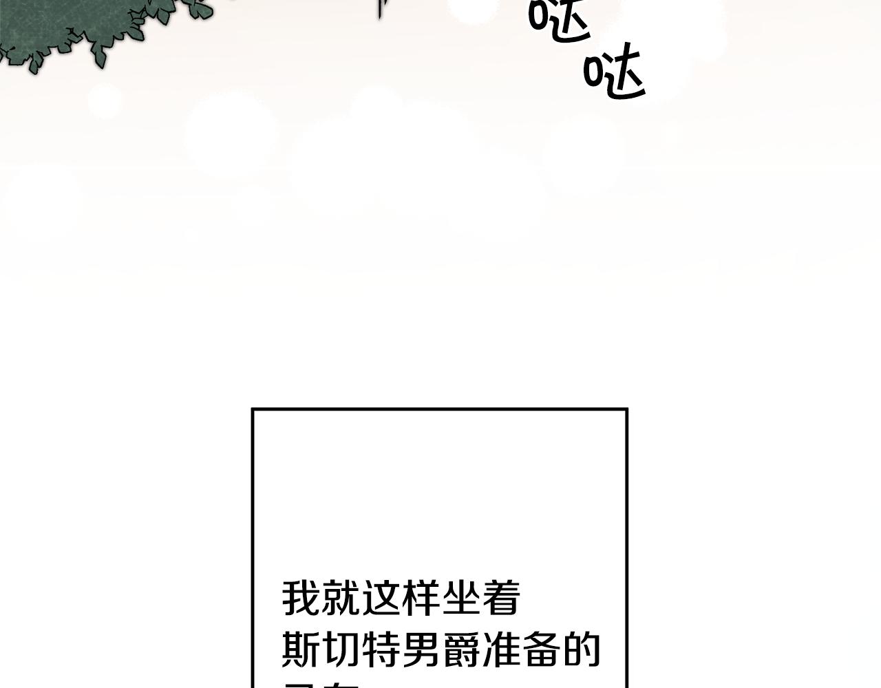 第35话 乌合之衆57