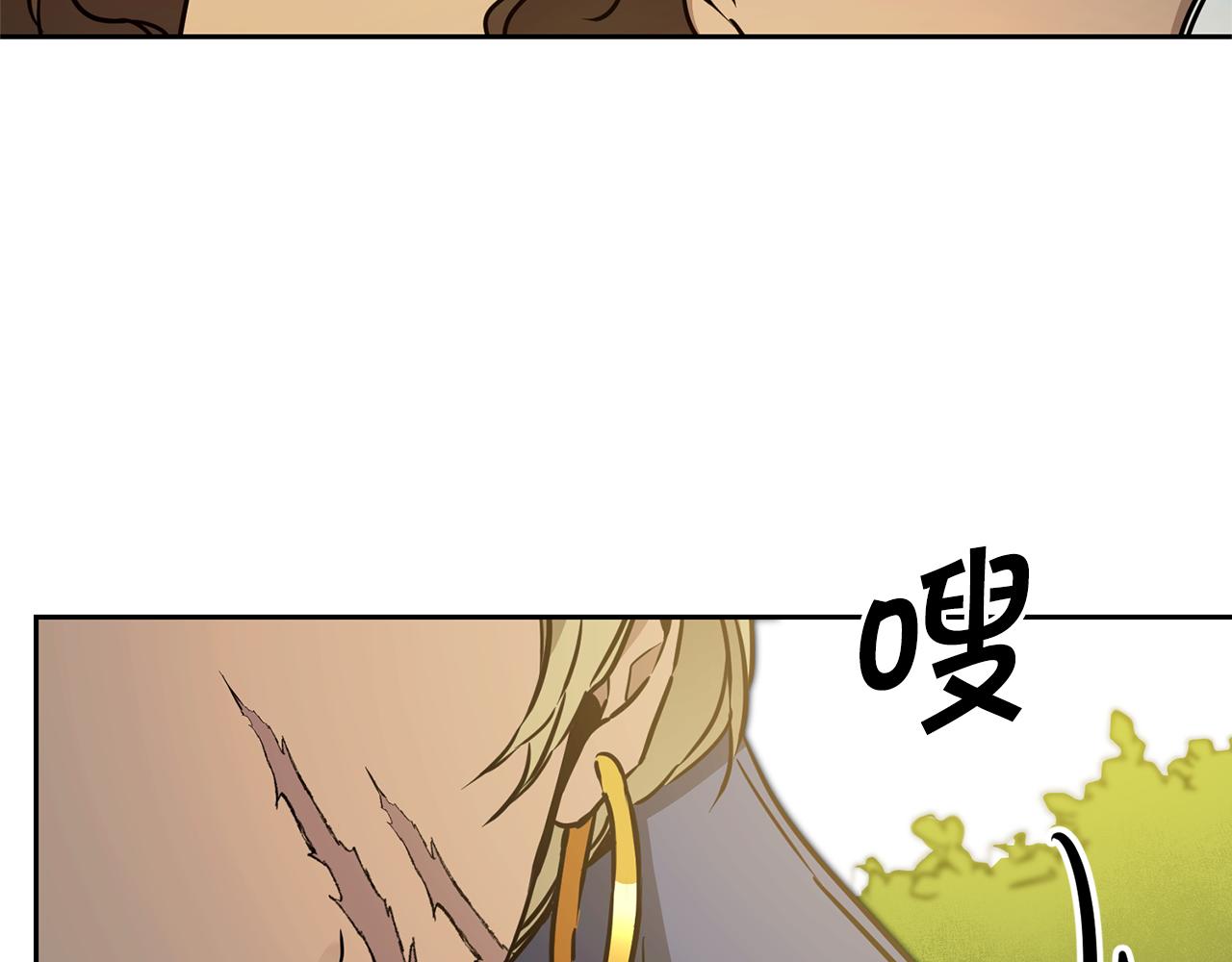 第68话 重见旧敌79