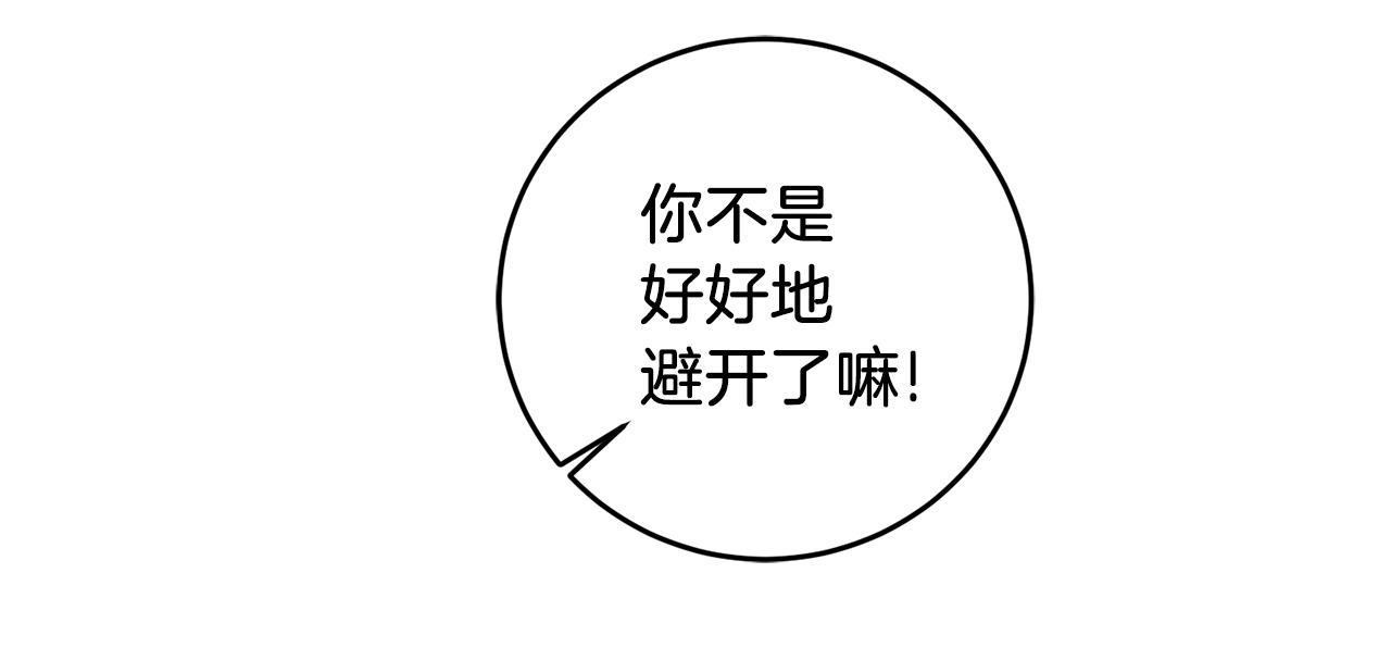 第76话 旧敌再次对决121