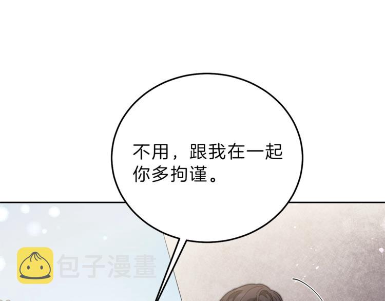 第20话 让我保护您125