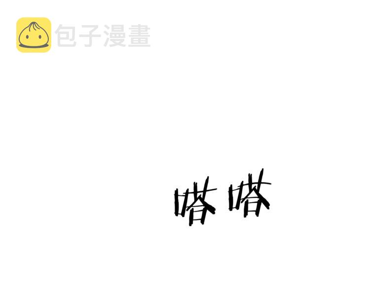 第19话 收手吧！陛下177