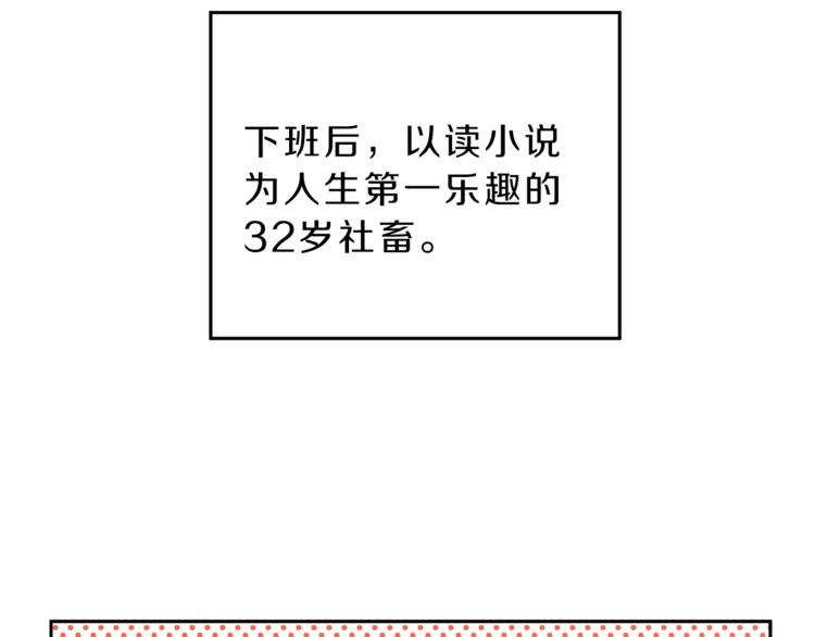 第1话 暴君的魅力192