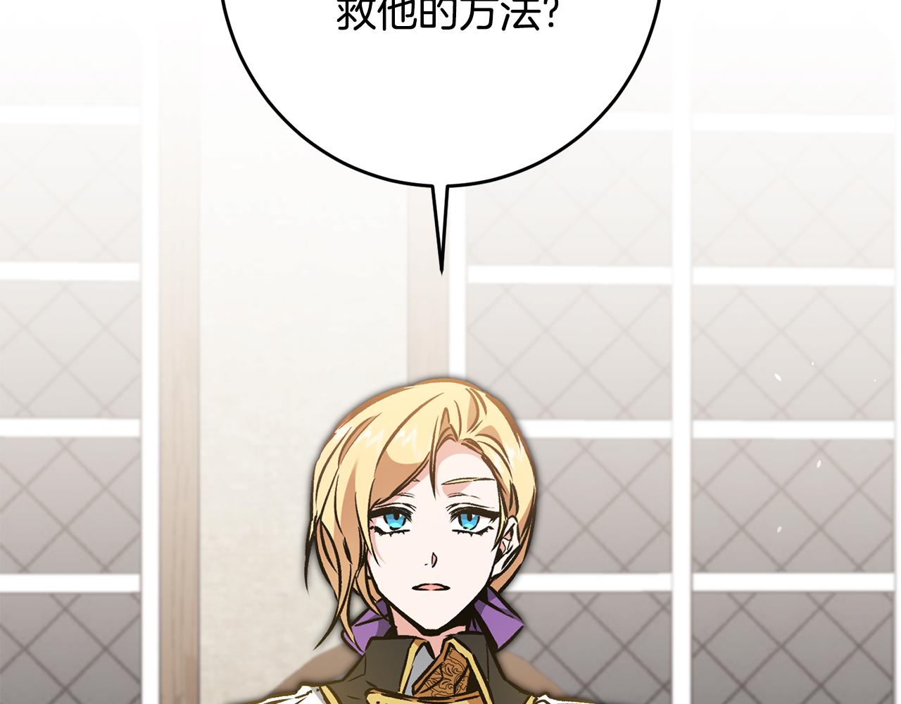 第87话 真相59
