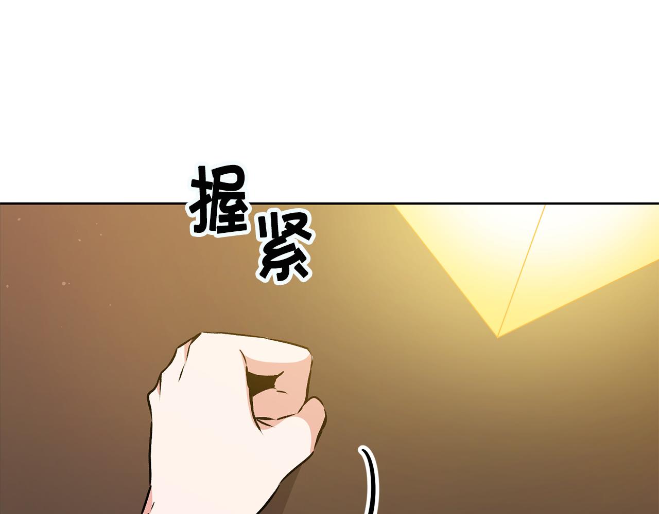 第73话 面见昔日女王89