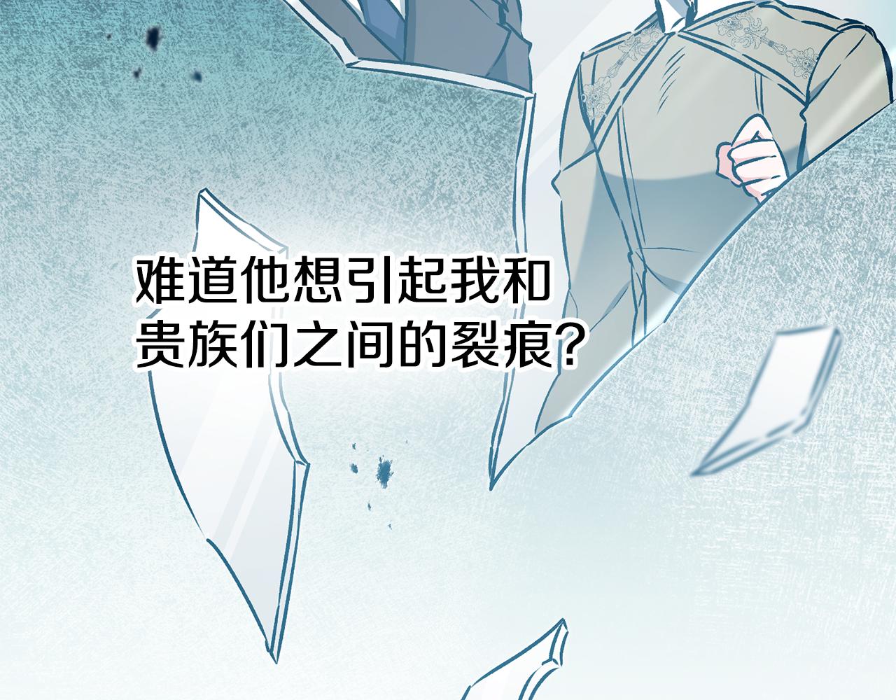 第91话 一直喜欢你144