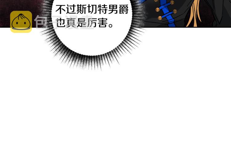 第32话 漫长的夜晚26