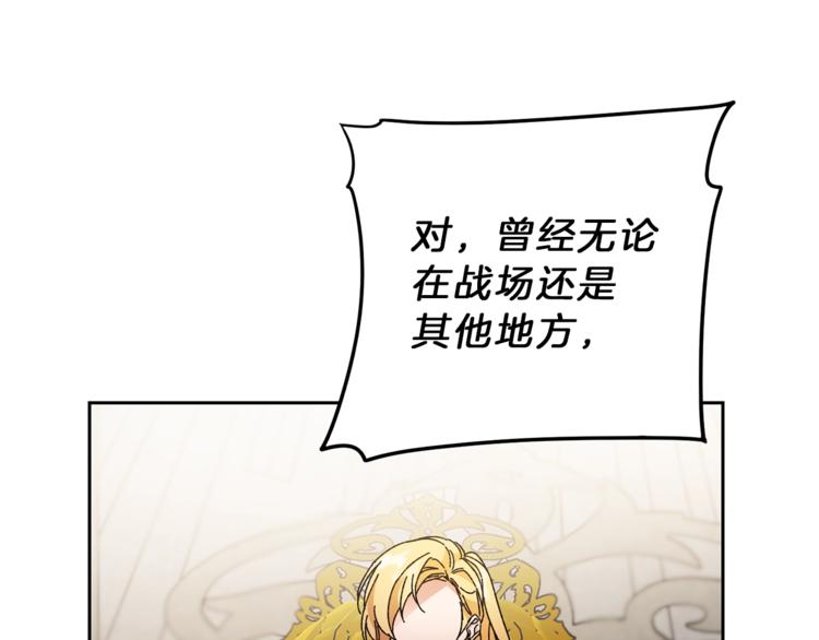 第16话 第一次见血138