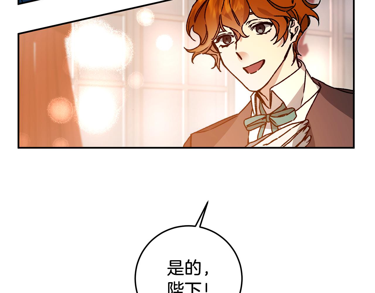 第40话 准备收网122