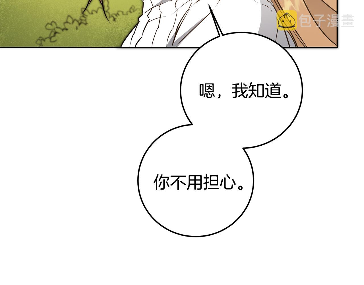 第68话 重见旧敌45