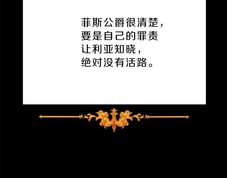 第3话 小奶狗魔法师33