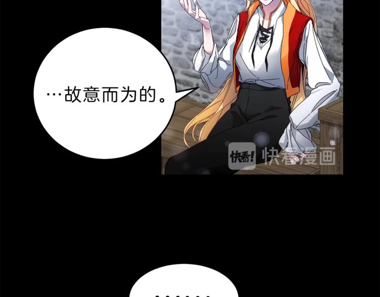 第5话 跟狐狸谈判43