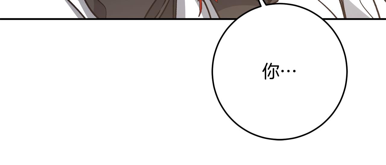 第91话 一直喜欢你91