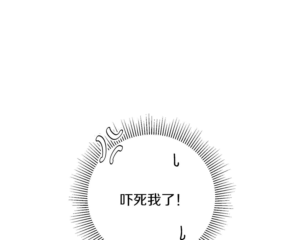 第47话 羡慕的对象121
