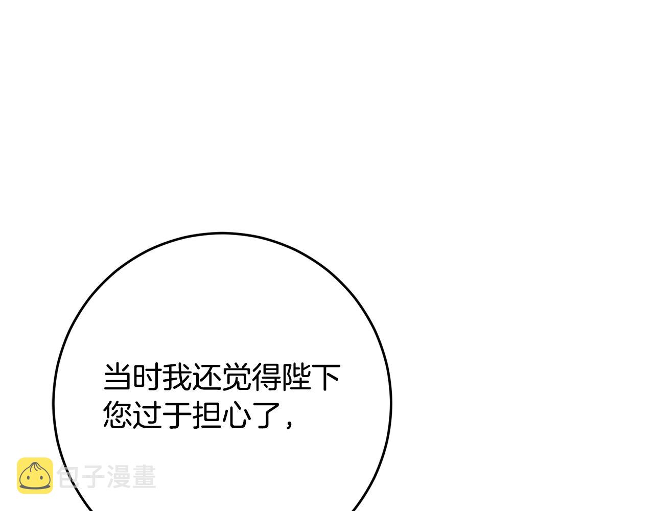 第53话 谁是真凶？144