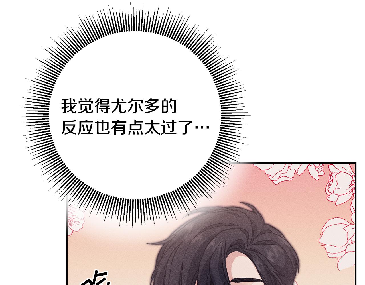 第51话 新年舞会52