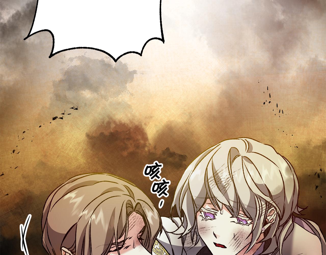第53话 谁是真凶？32