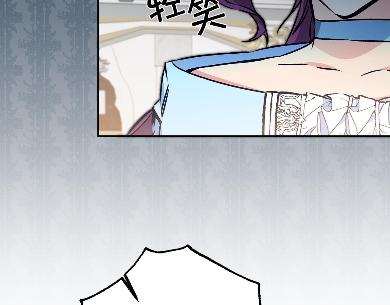 第78话 女帝“救美”54