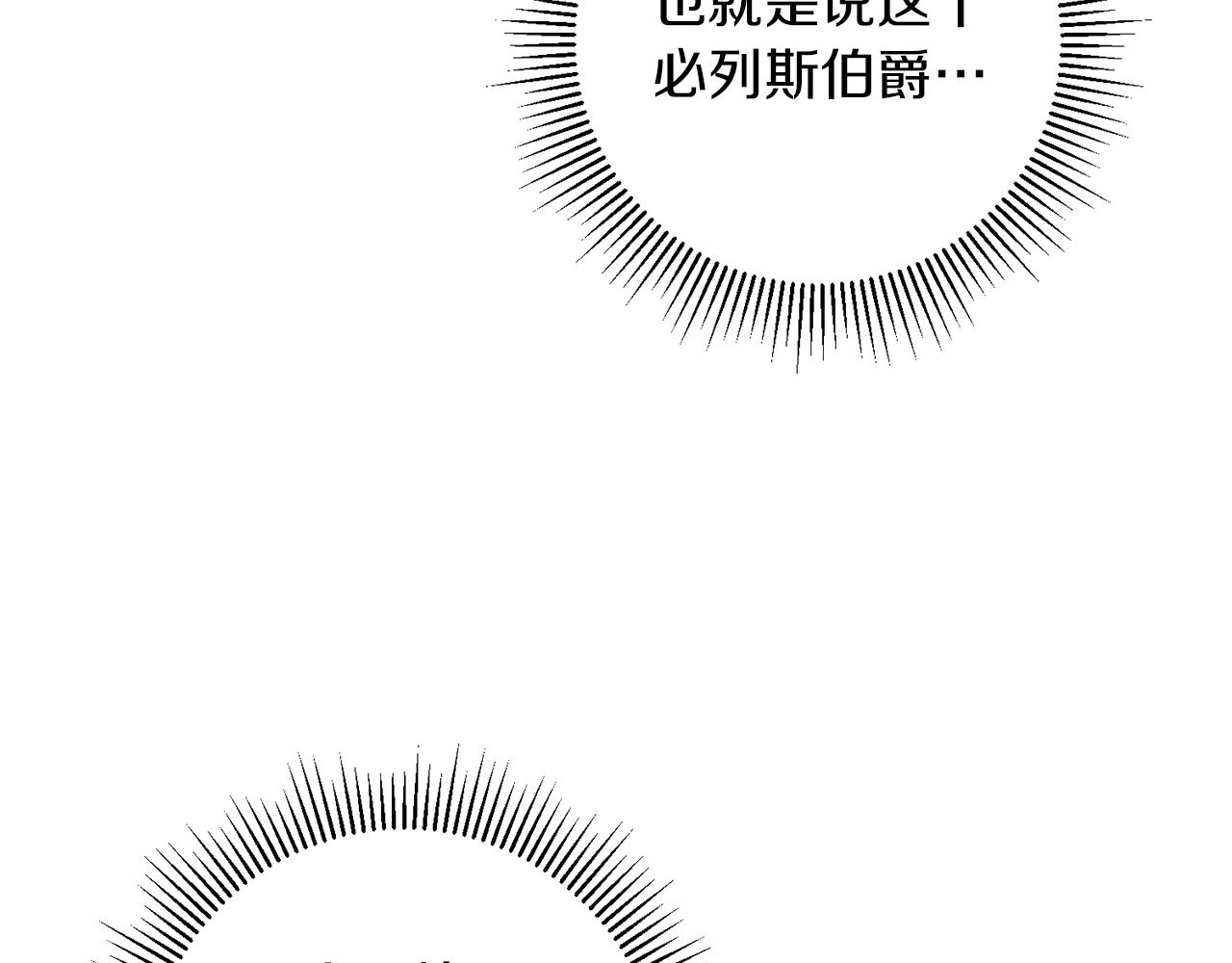 第55话 海盗出没79