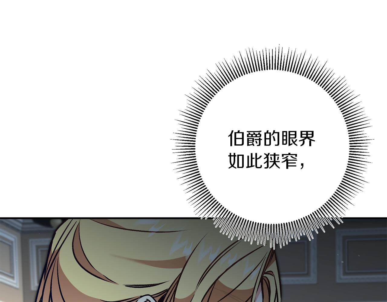 第87话 真相138