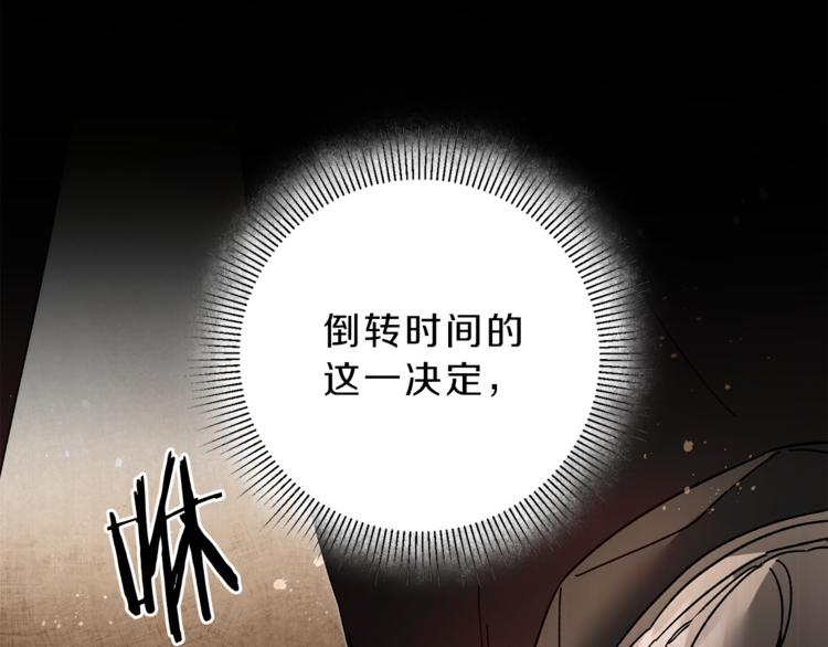 第23话 “恶女”的心愿42
