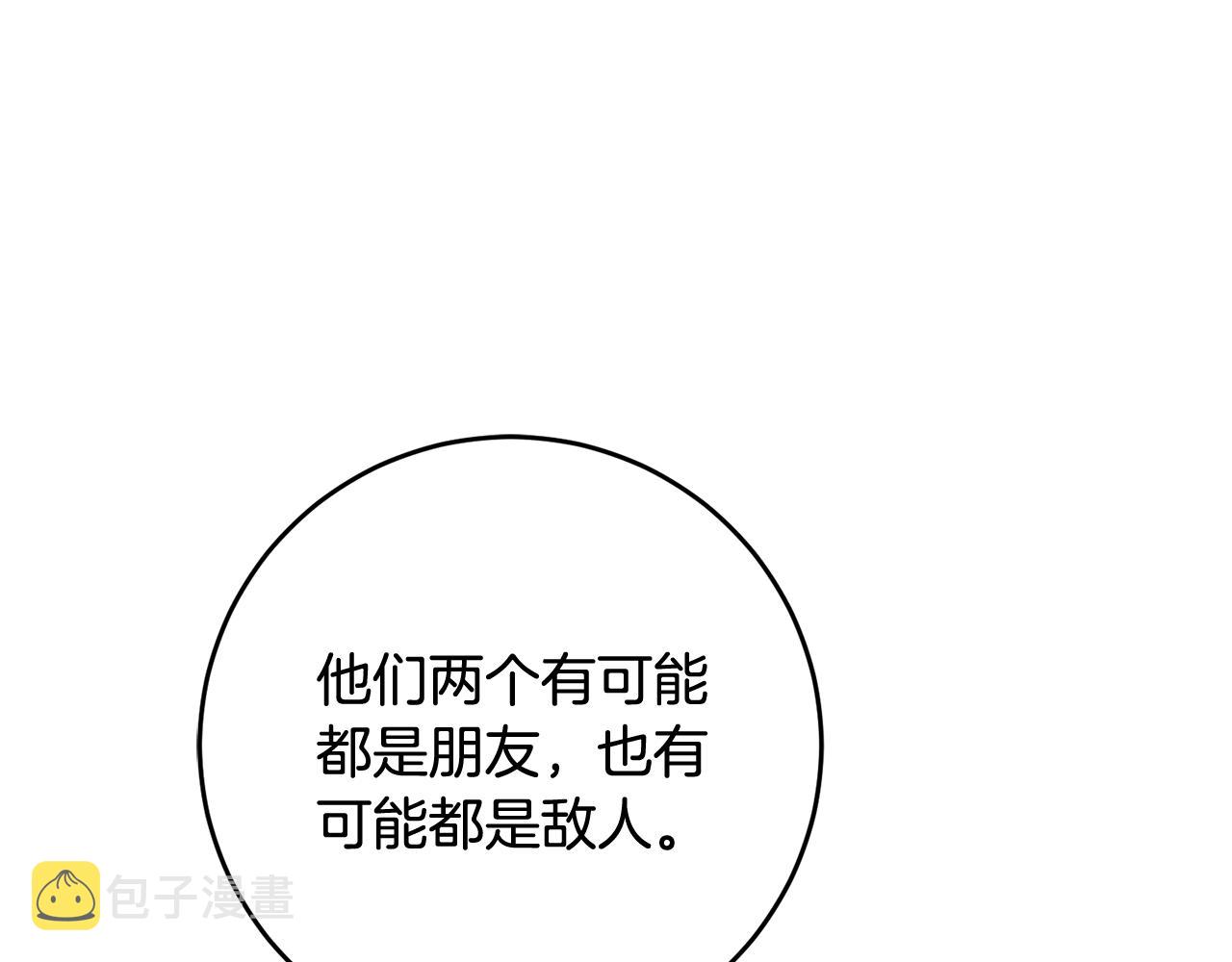 第54话 试探7