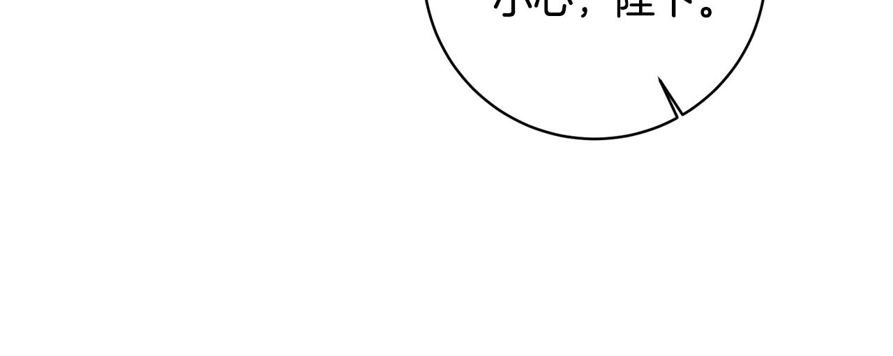 第57话 出逃的百姓38