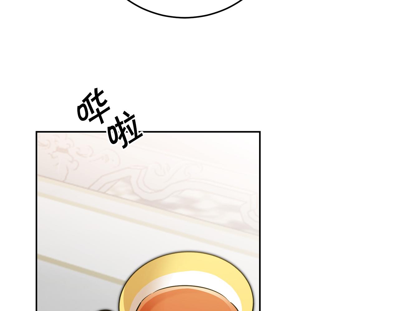 第67话 诱敌之计12