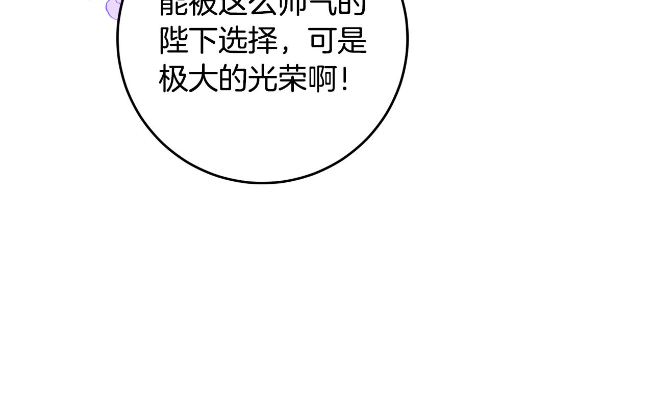 第48话 是敌是友？128