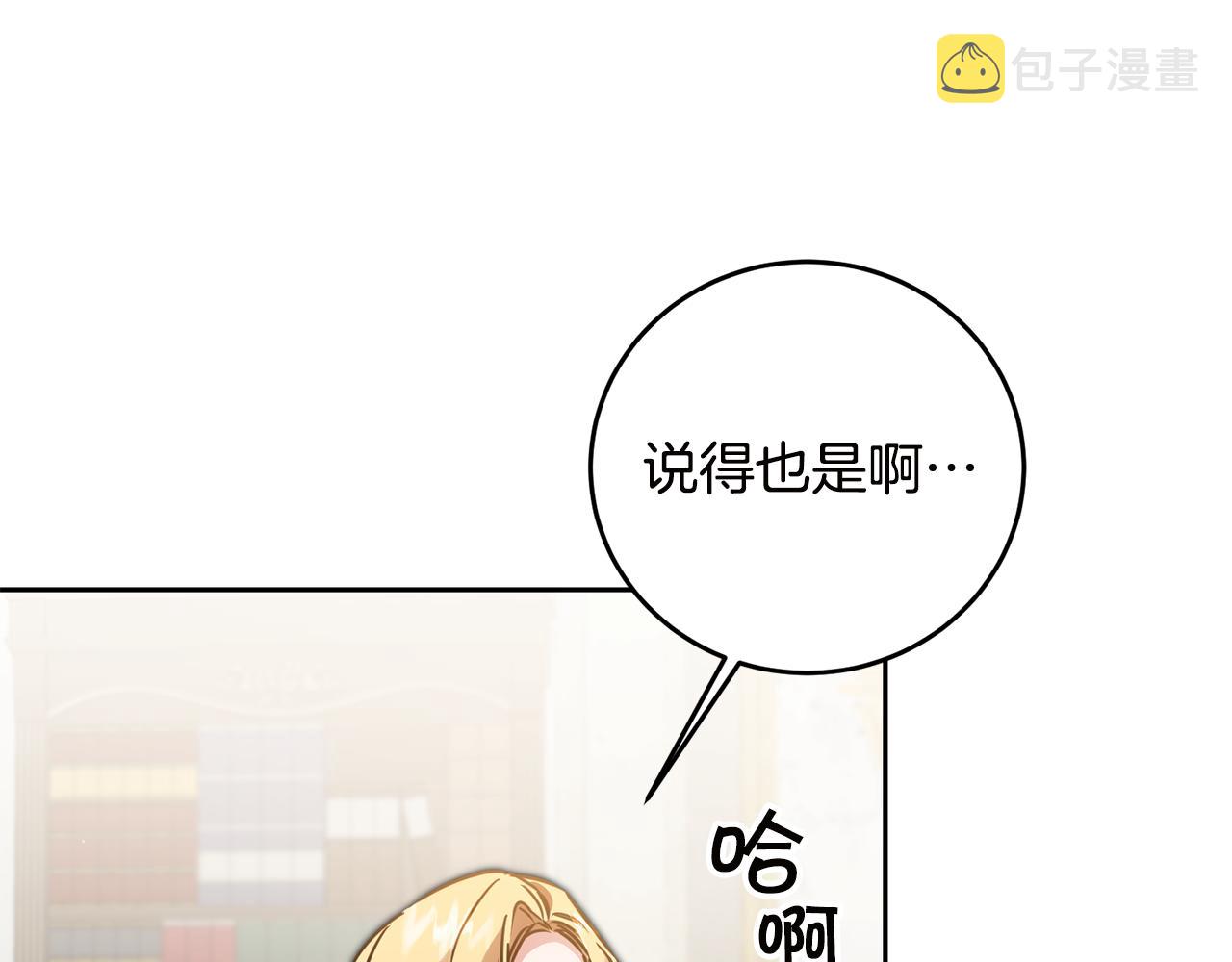 第65话 金蝉脱壳38